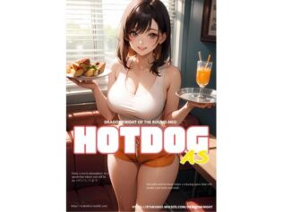 HotDog AS【無料試聴】 16 d 627701pl