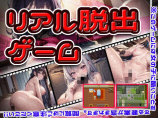 リアル脱出ゲーム【無料試聴】 29 d 629086pl