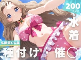 【催◯・水着・妊娠】ナ●リー・ランペルージ【無料試聴】 18 d 629223pl