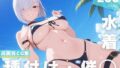d 629238pl
