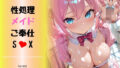 d 629307pl
