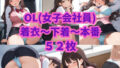 d 629424pl