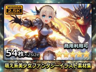 d 629450pl