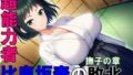 d 629552pl