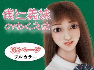 d 629834pl