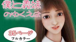 d 629834pl
