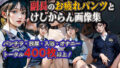 d 630403pl