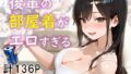 d 630748pl