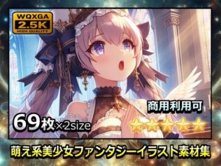 萌え系美少女ファンタジーイラスト素材集「聖職者」【無料試聴】 16 d 630802pl