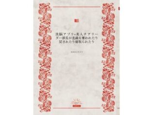 d 630941pl