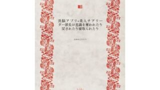 d 630941pl