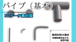 d 631249pl