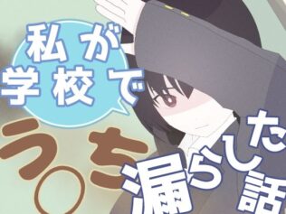 私が学校でう◯ち漏らした話【無料試聴】 43 d 631851pl