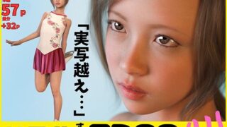 d 631920pl