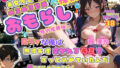 d 632145pl
