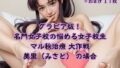 d 632901pl