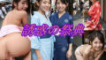 d 632997pl