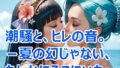 d 633180pl