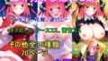 d 633491pl