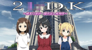 (スマホ対応)2LoliDK〜締り良好・膣内出し有物件〜【無料試聴】 18 d 633858pl