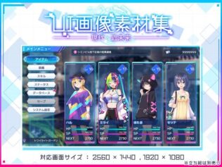 UI画像素材集-現代・近未来-【無料試聴】 21 d 635087pl