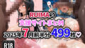 d 635249pl