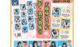 d 635592pl