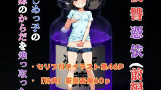 d 635697pl