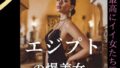 d 636330pl