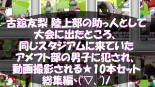 d 636608pl