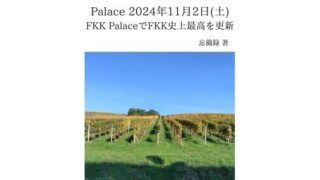d 637068pl