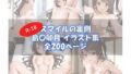 d 637552pl