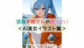 d 637691pl