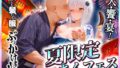 d 637874pl