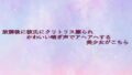 d 637888pl
