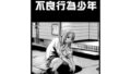 d 637892pl