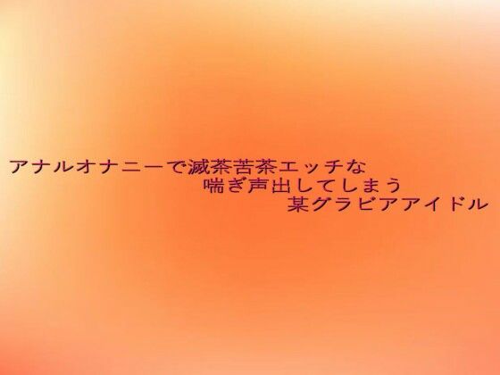 d 638484pl