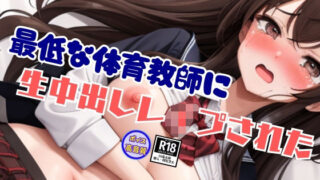 d 638943pl