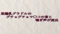 d 639085pl