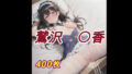 d 639092pl