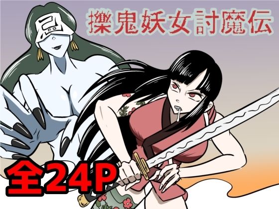 d 639298pl