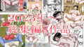 d 640198pl