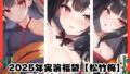 d 640388pl