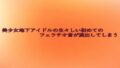 d 641790pl