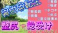d 642147pl
