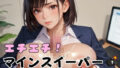d 642282pl