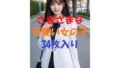 d 462842pl