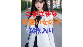 d 462842pl