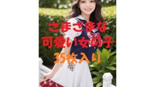 d 477589pl