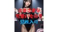 d 477592pl